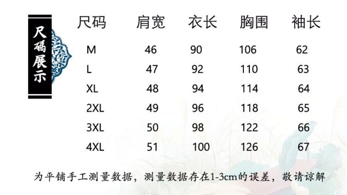 秋冬中国风青年棉衣棉服日系复外套中长款棉袄