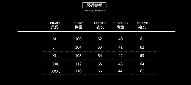 青少年圆领运动外套韩版流男装 17秋季新款休闲卫衣