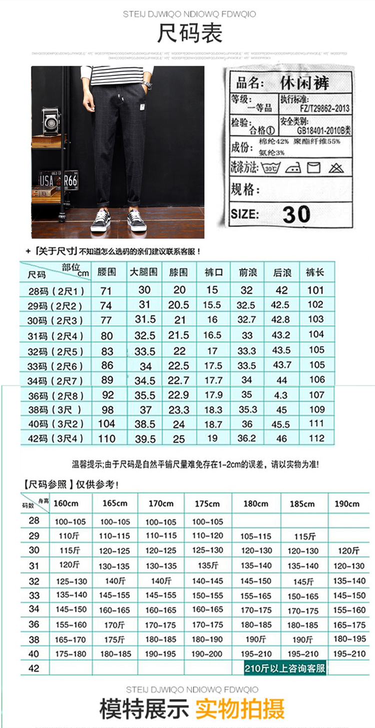 秋冬新款加厚格子休闲裤日系宽松哈伦裤