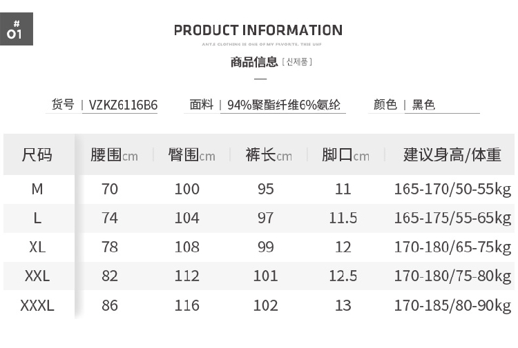 直筒裤长裤青年修身运动秋季时尚都市微弹2017年休闲裤