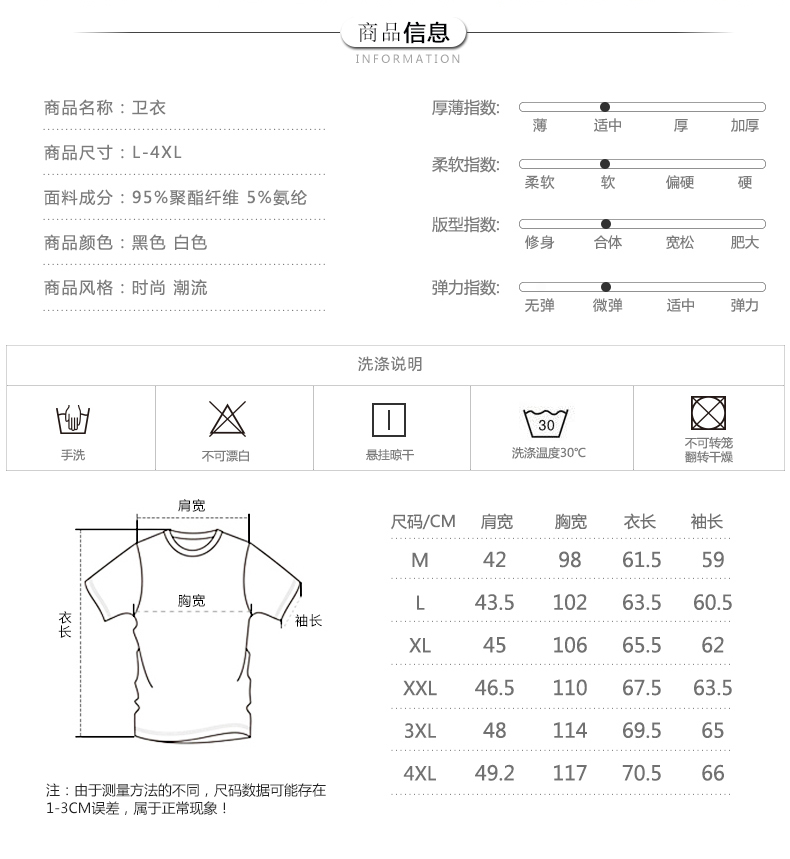 2017秋季男士套头卫衣羽毛印花修身圆领长袖T恤男打底衫