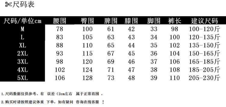 原创日系宽松大码潮牌新款哈伦牛仔破洞补丁水洗牛仔长裤