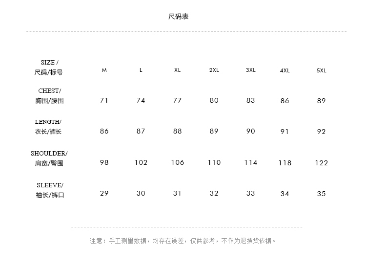 大码长袖T恤秋季青少年上衣秋衣潮男装衣服潮长袖T恤秋装