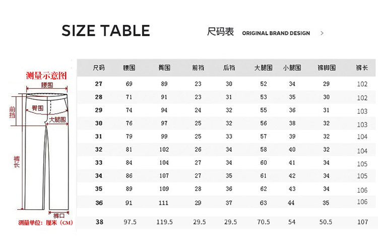 格子常规款休闲裤舒适透气耐磨男裤修身时尚长裤韩版青年潮