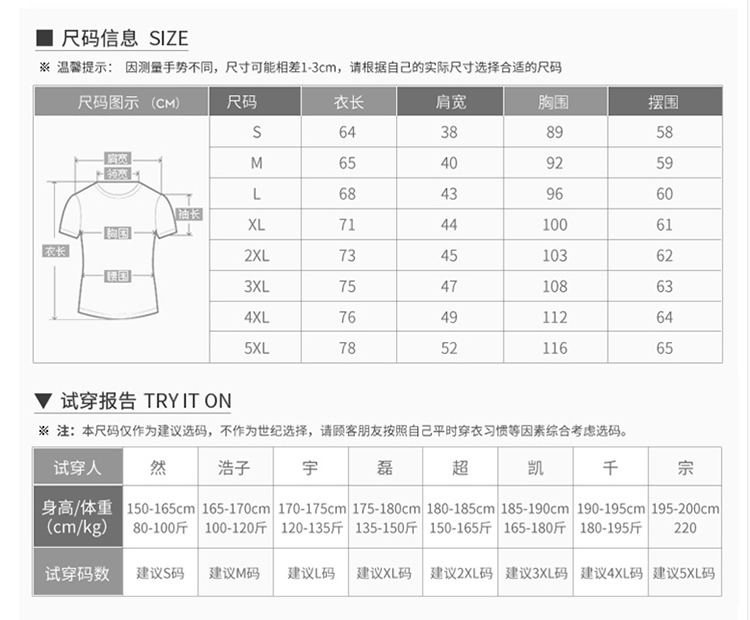 男士荷花卫衣大码日系 修身潮款套头太空棉秋冬新品