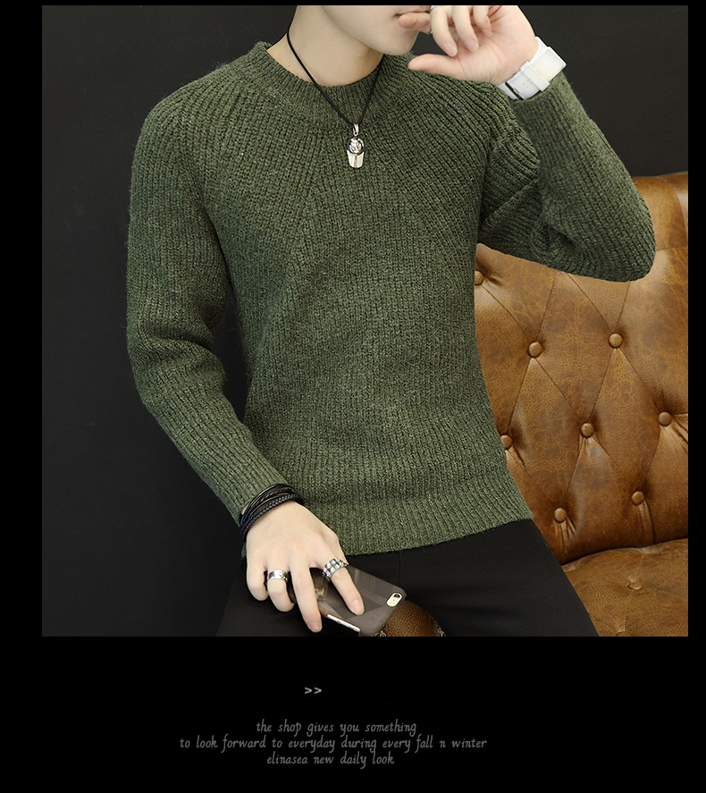 男士毛衣加厚韩版青年针织衫外套冬季保暖纯色圆领