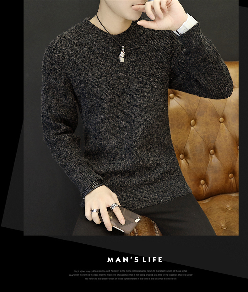 男士毛衣加厚韩版青年针织衫外套冬季保暖纯色圆领
