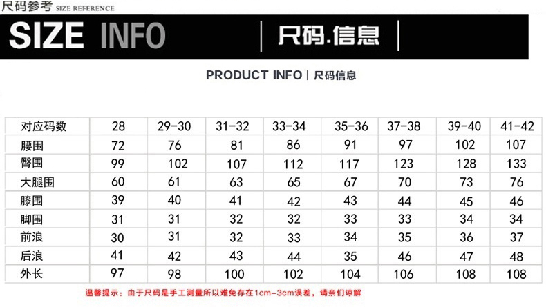 秋冬大码日系宽松复古牛仔裤