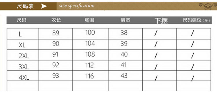 中老年女装时尚外套韩版潮流时尚百搭休闲纯色夹克2017年冬季