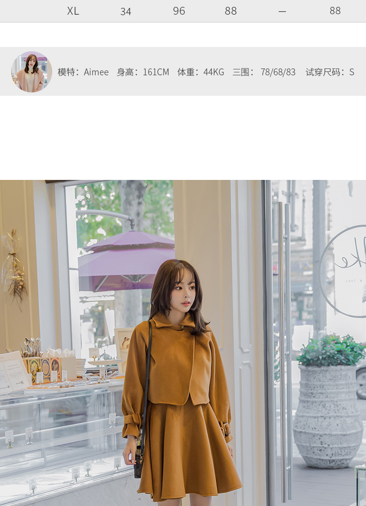 实拍2017秋冬装新款韩版长袖两件套连衣裙纯色A字裙