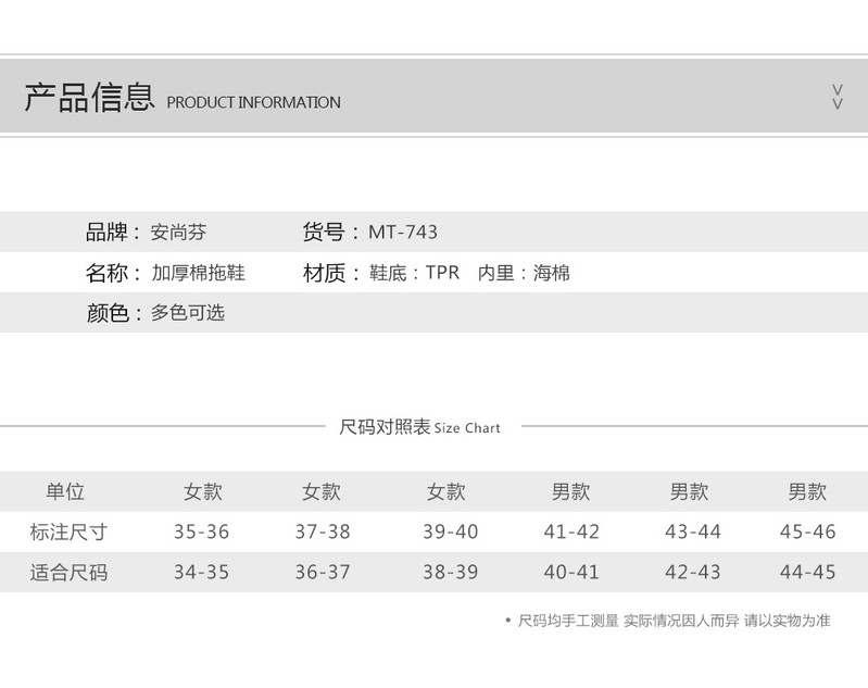 情侣新款包跟棉拖鞋女毛绒花朵保暖防滑男女家居棉鞋