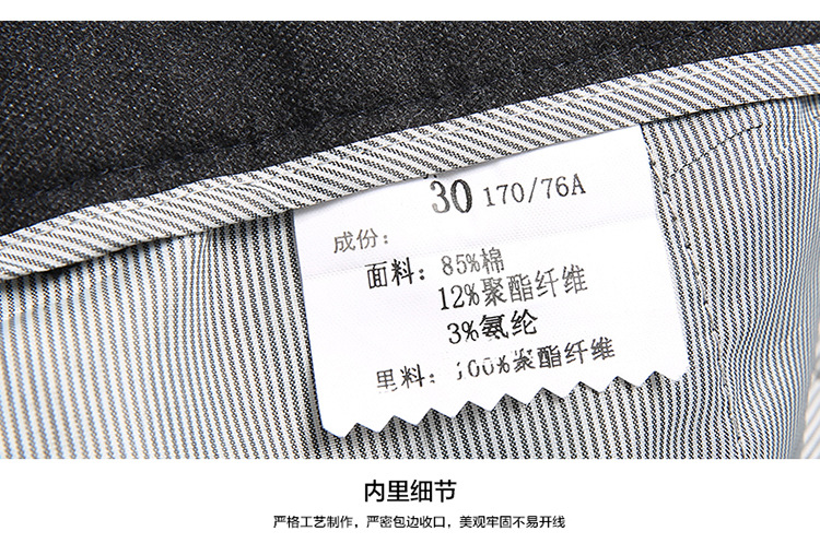 秋冬加绒磨毛休闲裤 男士韩版弹力修身男裤 中青年休闲保暖裤子