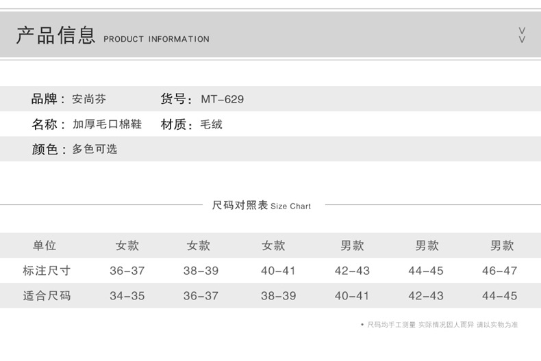 灯芯绒棉拖鞋女家居拖鞋冬季厚底蝴蝶结情侣棉拖