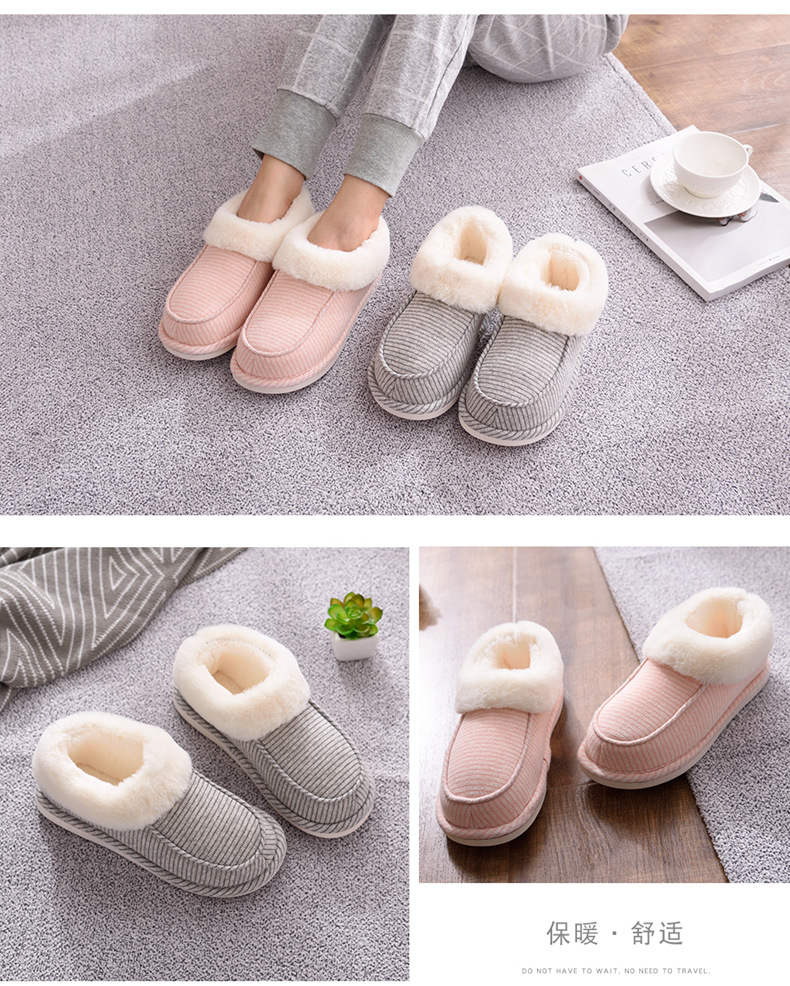2017新款条纹棉鞋冬季情侣包跟防滑室内保暖妈妈鞋女