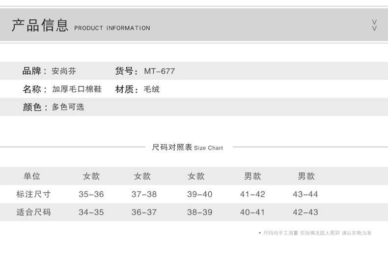 冬季毛球棉鞋女士情侣纯色毛绒棉拖鞋家居室内防滑保暖月子鞋