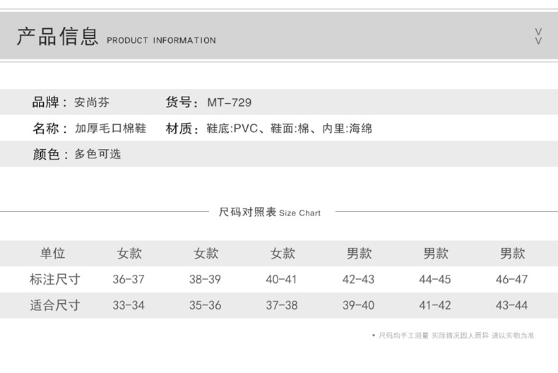 纯色棉拖女士2017新款保暖防滑耐磨情侣毛绒拖鞋