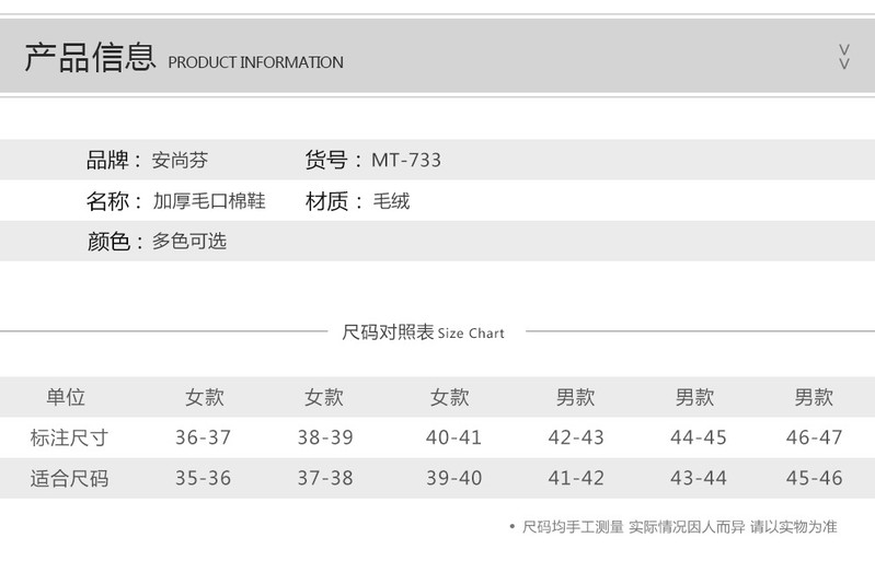 新款厚底冬天拖鞋男士居家毛毛加厚保暖情侣毛绒棉拖