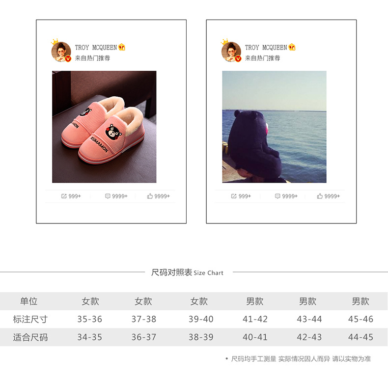 酷MA萌情侣卡通棉拖鞋冬季地板防滑厚底保暖家居月子拖鞋