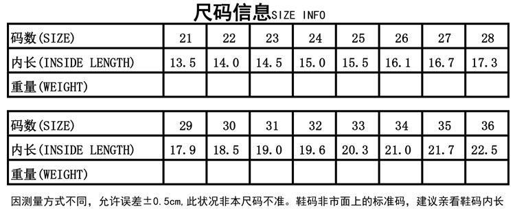 印碎花马丁靴2017冬款新款雪地靴童鞋儿童漆皮童靴