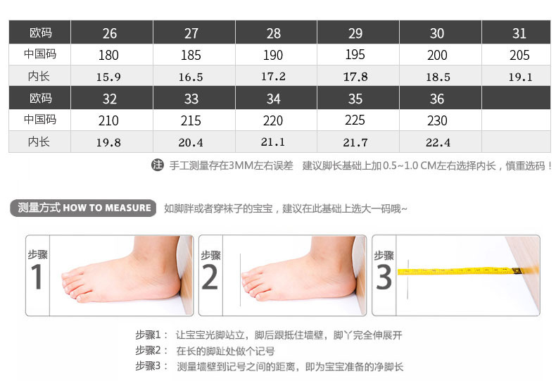 儿童运动鞋2017秋冬新款男童网面蜘蛛侠弹簧鞋中大童休闲鞋