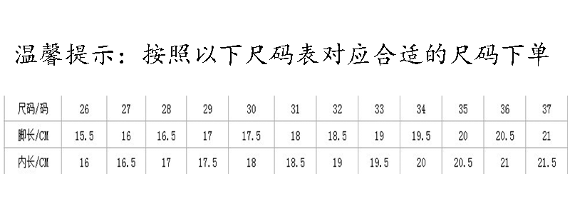 2017秋冬款宝宝雪地靴新款3-12宝宝鞋中筒加厚儿童靴子男女童鞋子