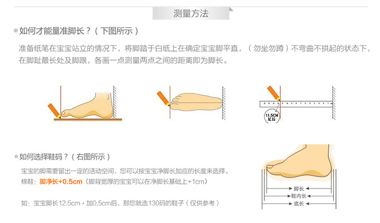 儿童棉鞋 冬季0-3岁加厚加绒宝宝学步鞋软底保暖童鞋