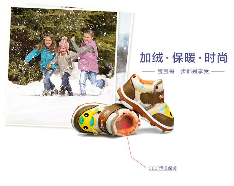 儿童棉鞋 冬季0-3岁加厚加绒宝宝学步鞋软底保暖童鞋