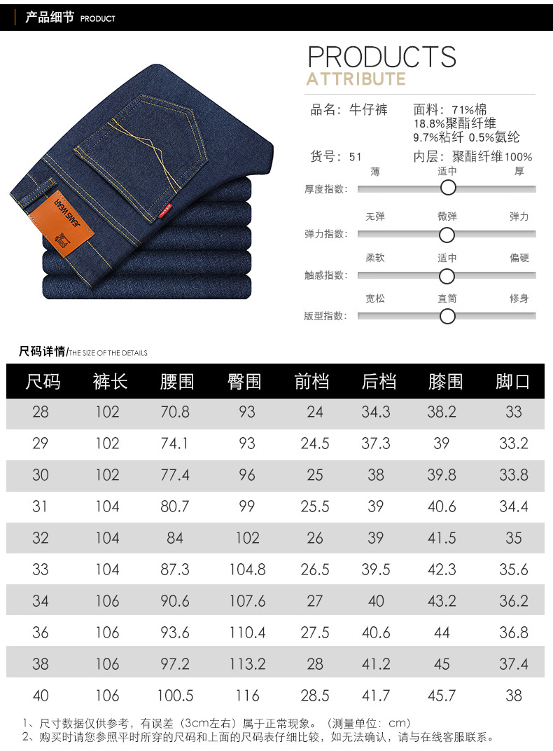 2017秋冬新款男式修身弹力加绒加厚牛仔裤 百搭加绒保暖牛仔裤男