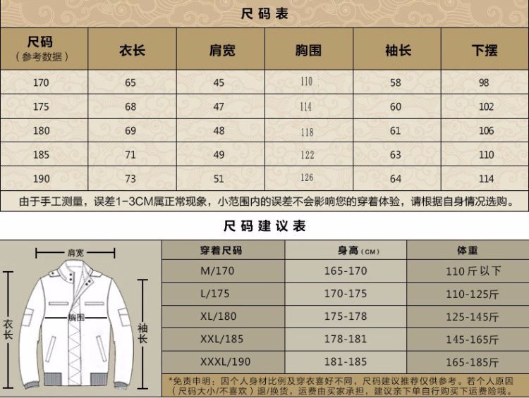 春秋衫新款夹克男中老年男装男士休闲商务翻领外套薄款秋季老头衫