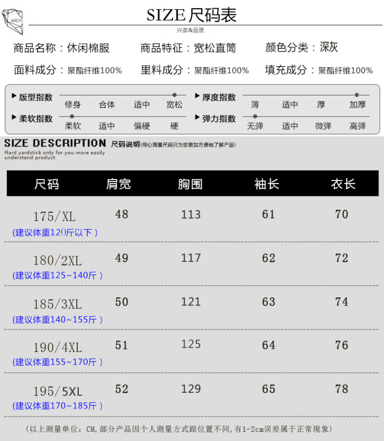 秋冬新款男装中老年夹克爸爸装秋装外套中年男士立领休闲夹克衫