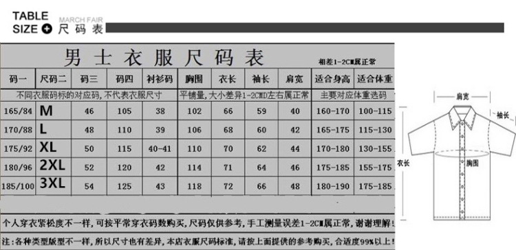 男式假两件长袖针织衫套头2017秋款中老年休闲男装羊毛衫上衣