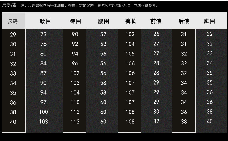 加绒男裤秋冬季新款男式休闲裤弹力休闲裤男 男士商务直筒长裤子