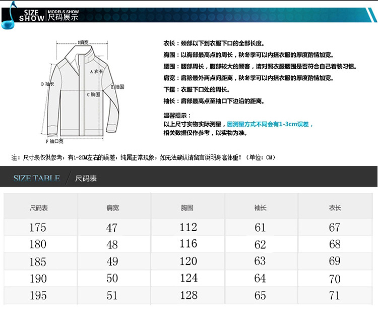 中年男式立领全棉夹克外套商务男士休闲茄克衫春秋装纯棉薄款棉衣