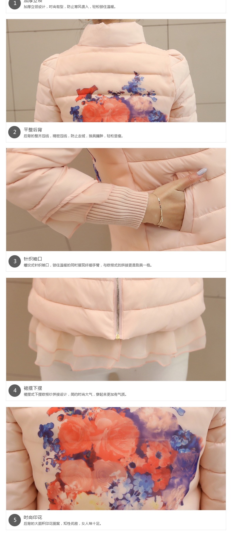 棉衣短款2017冬装新款韩版女式印花棉服女装小棉袄外套