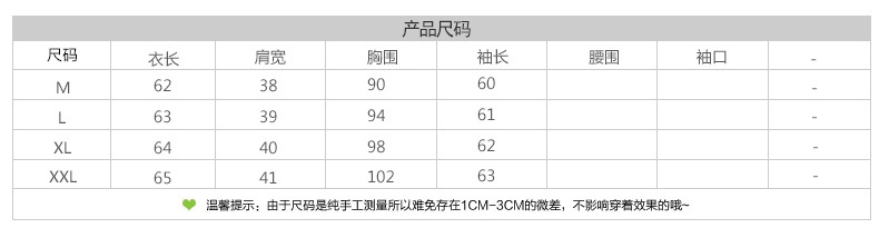 棉衣短款2017冬装新款韩版女式印花棉服女装小棉袄外套