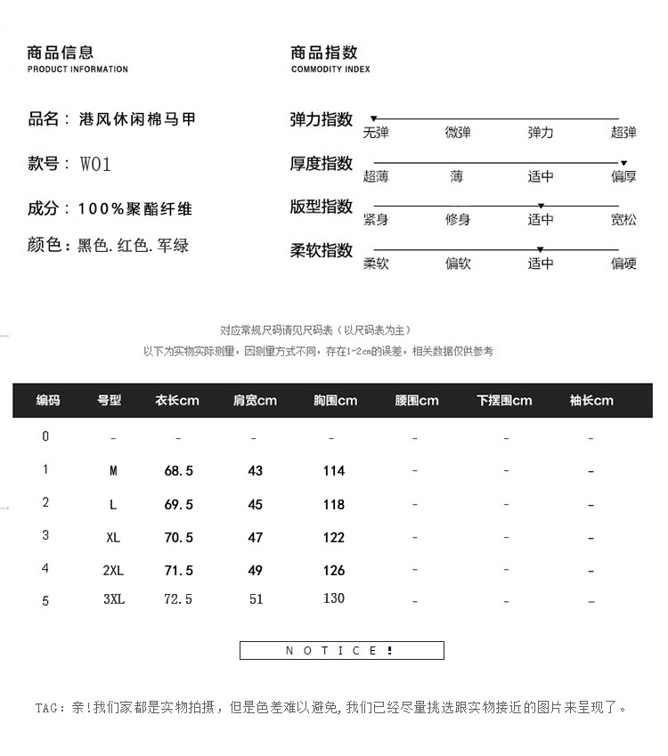 棉袄男青年冬季加厚棉衣连帽韩版时尚修身马甲冬天情侣服