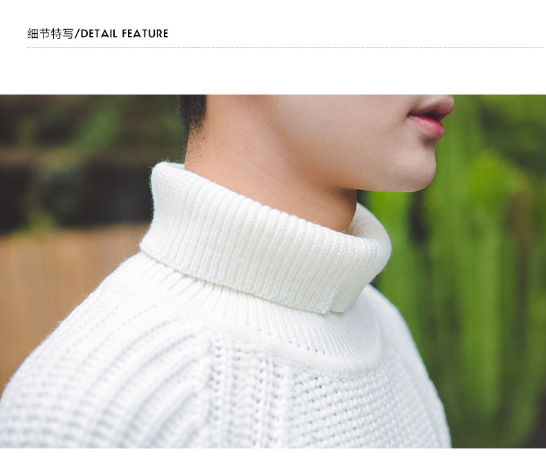 2017冬季套头毛衣青年韩版修身长袖线衣加厚男式针织衫潮