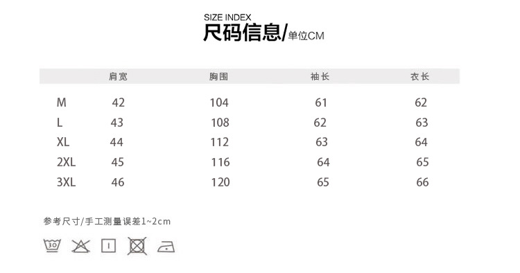 冬季加厚棉衣外套青年连帽宽松棉服男式休闲面包服加厚潮