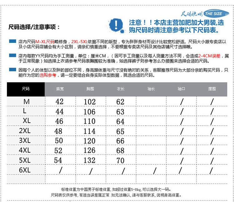 冬装男式立领棉衣休闲外套冬季加厚保暖马甲背心情侣上衣