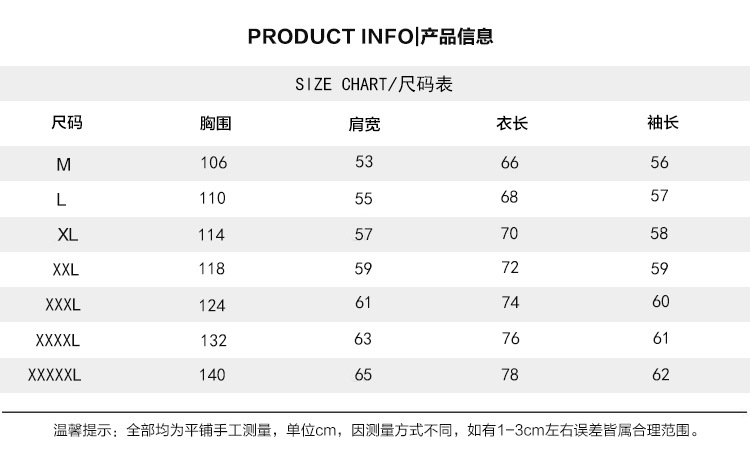 韩版大码休闲棉服青年加厚棉衣外套修身情侣棉服面包服潮