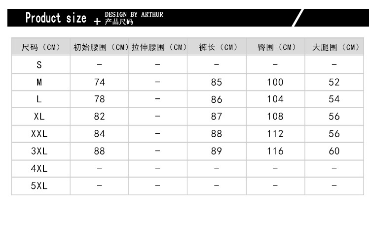 男士休闲裤日系大码宽松哈伦裤加绒加厚男式青年长裤小脚