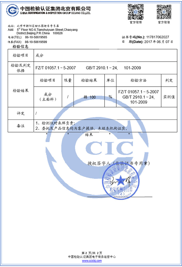 男士修身小脚长裤男式秋款日系大码纯棉修身男装小脚裤潮