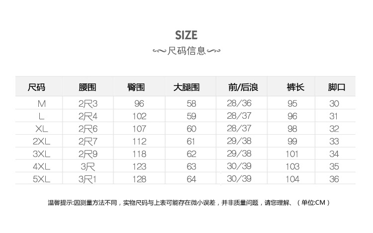 冬季休闲牛仔裤加绒加厚青年男士修身长裤男式小脚牛仔裤