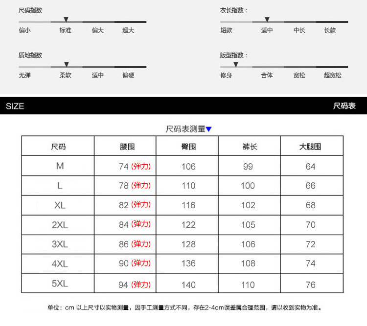 男士修身小脚长裤男式秋款日系大码纯棉修身男装小脚裤潮