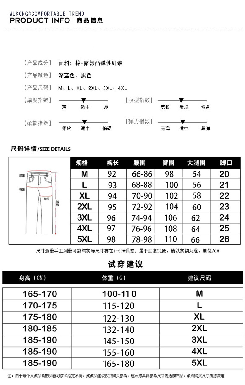 2017秋冬男士黑色哈伦裤修身束脚裤收口日系青年九分裤潮