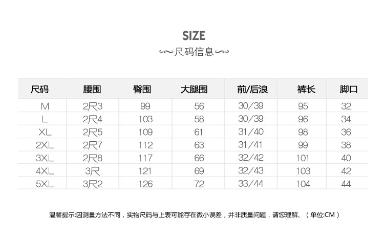 男士牛仔裤冬季修身小脚加绒加厚牛仔裤休闲男士韩版长裤