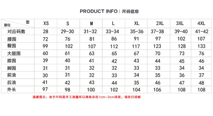 2017秋季新款男式牛仔裤韩版青年男装大码宽松男士休闲裤