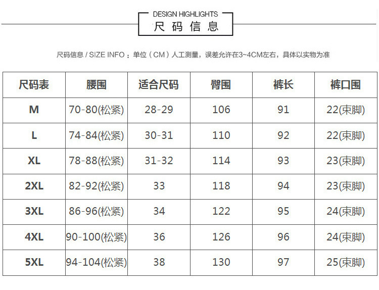 2017男式日系潮流休闲裤修身宽松小脚裤青年运动款条纹潮