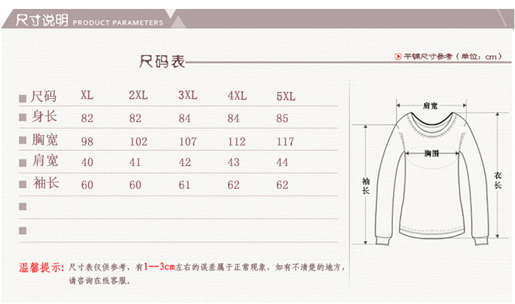 2017年冬季棉衣/棉服纯色甜美连帽拉链长袖修身中长款