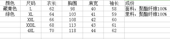 修身长袖2017年冬季拉链连帽花色舒适修身纯色气质韩版简约棉衣/棉服